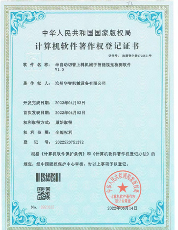 ���Ԅ��й����ϙCе������ҕ�X�z�yܛ��