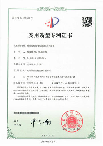 �������͌����C��